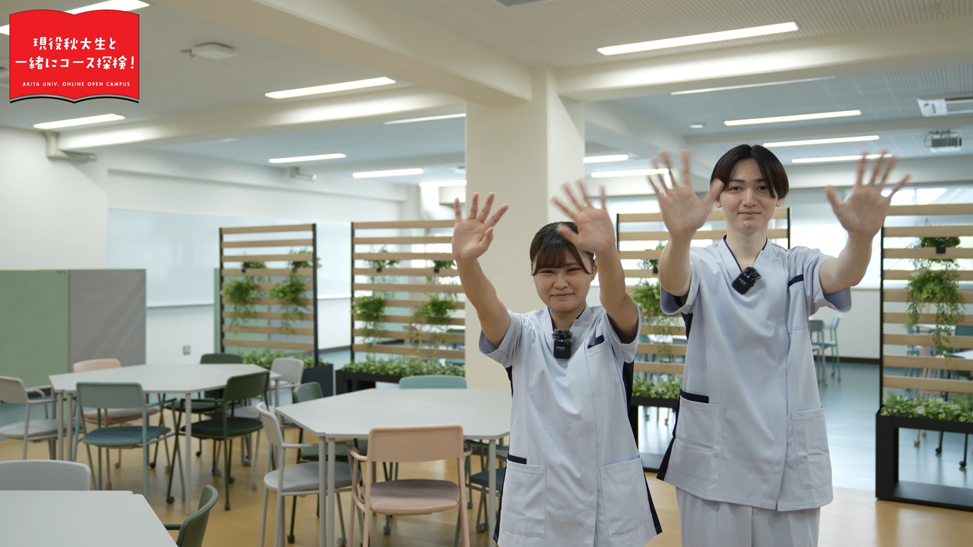 保健学科 看護学専攻