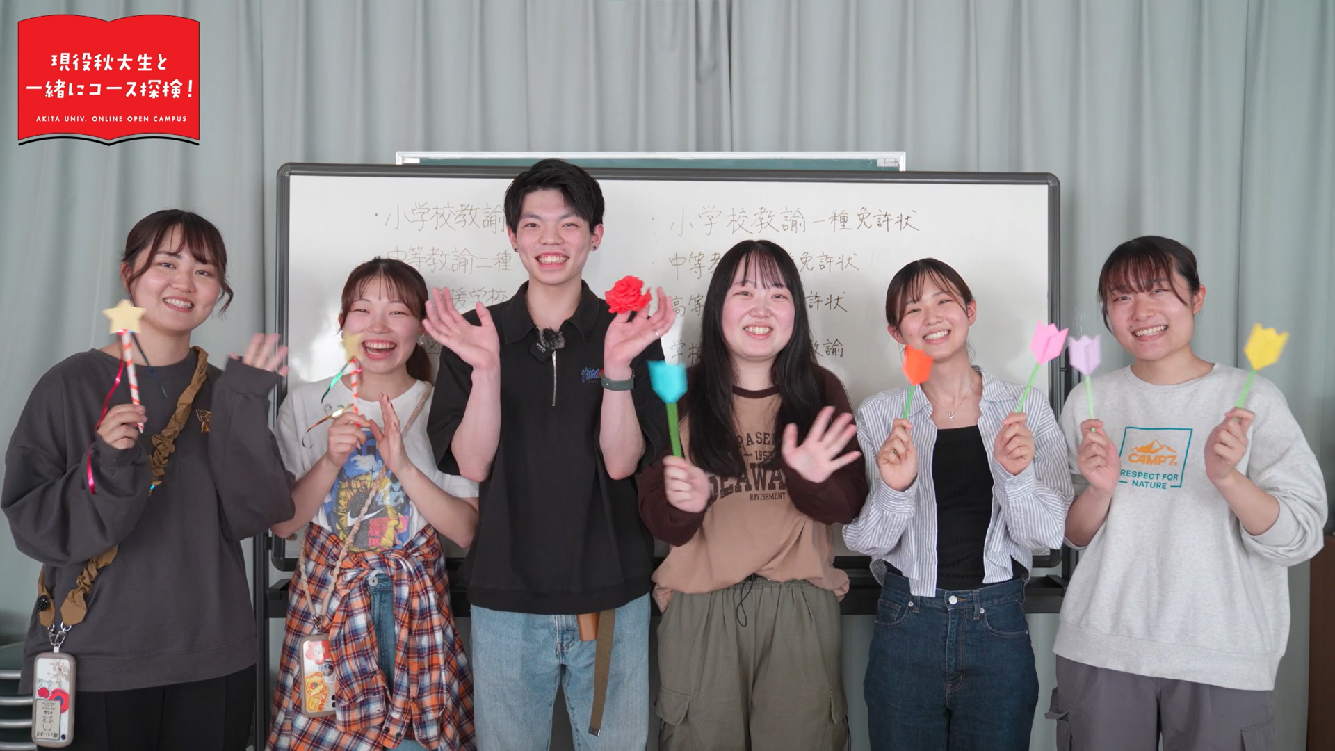 学校教育課程 こども発達コース