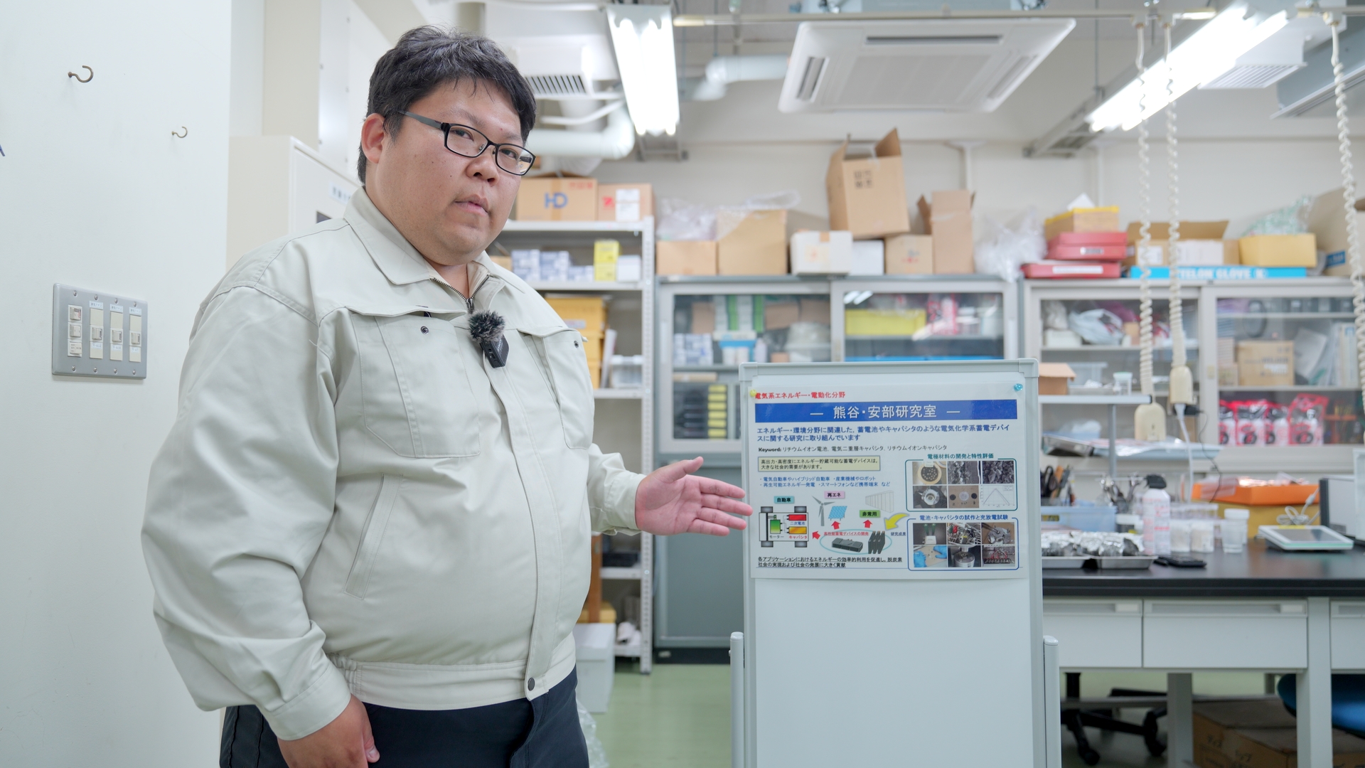 数理・電気電子情報学科 電気電子工学コース（電気系）