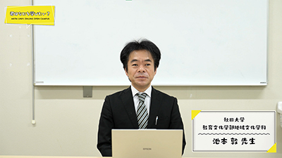 地域文化学科