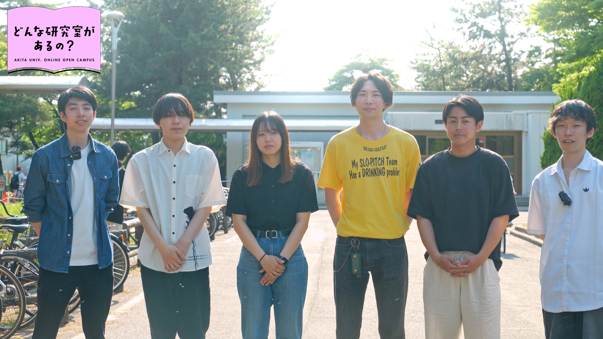 システムデザイン工学科機械工学コース