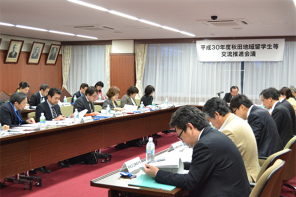Conference for the promotion of exchanges with international students in Akita Prefecture and other regions