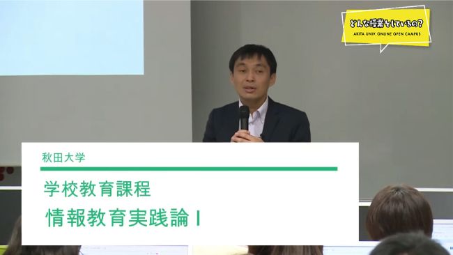 細川 和仁先生