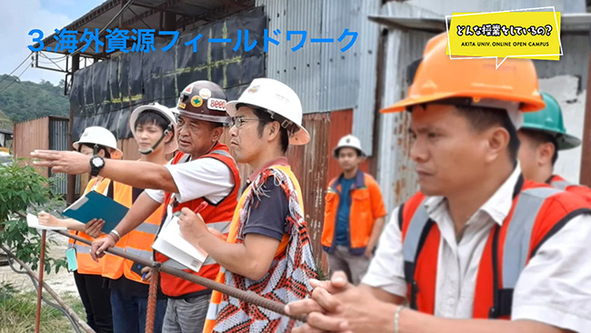 田所 聖志先生