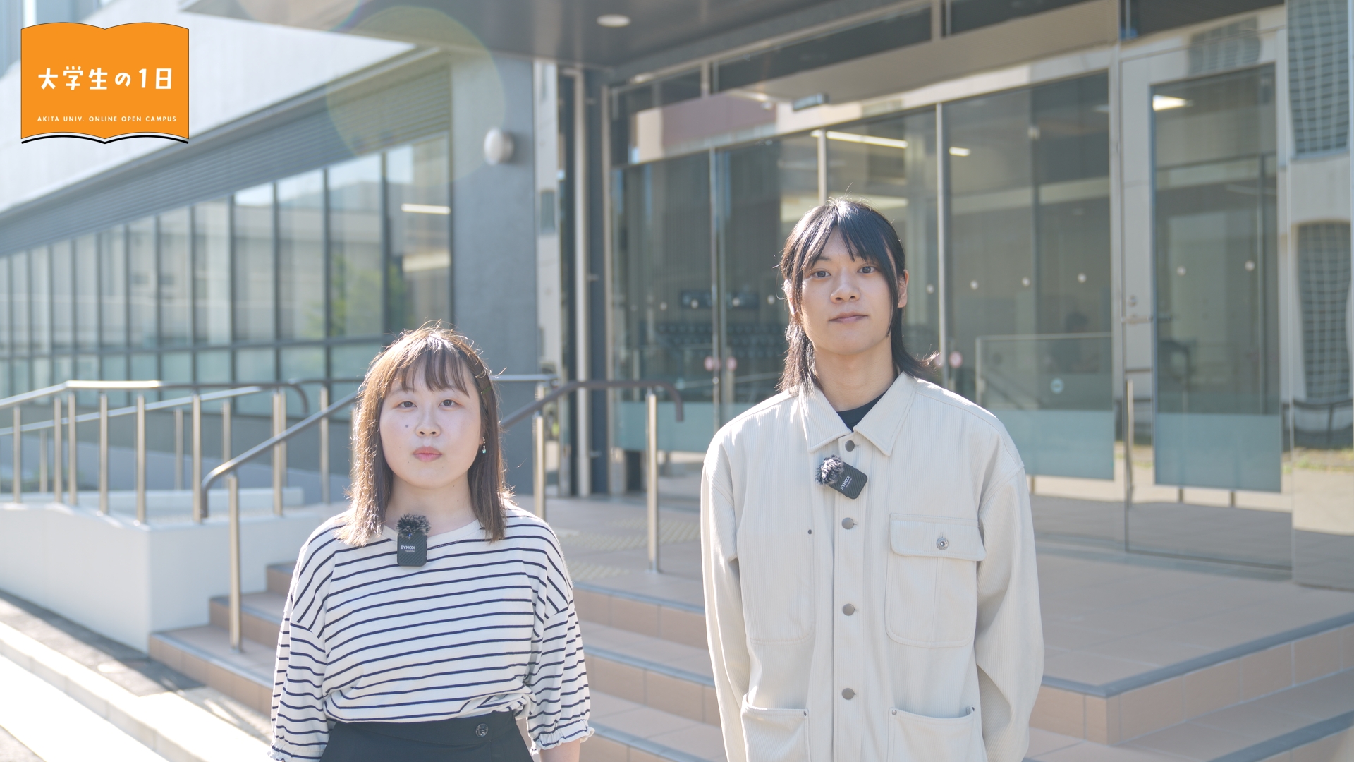 情報データ科学部