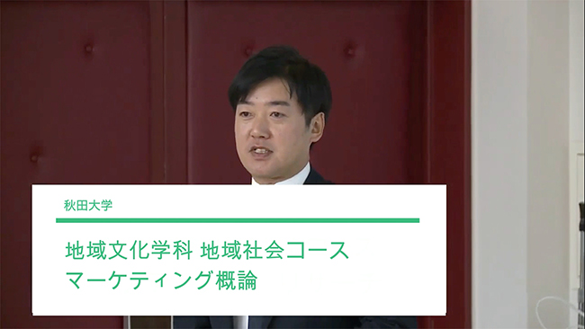 マーケティング概論