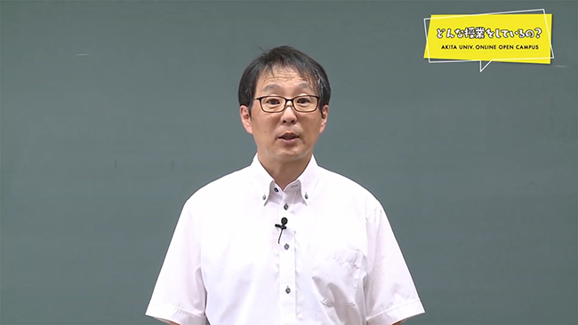 高分子化学
