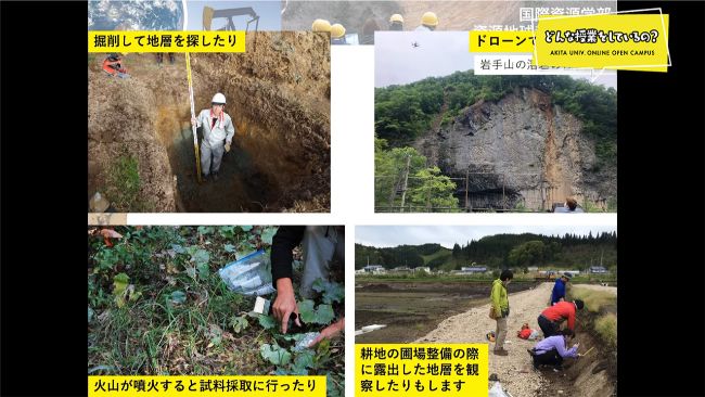 火山現象の科学