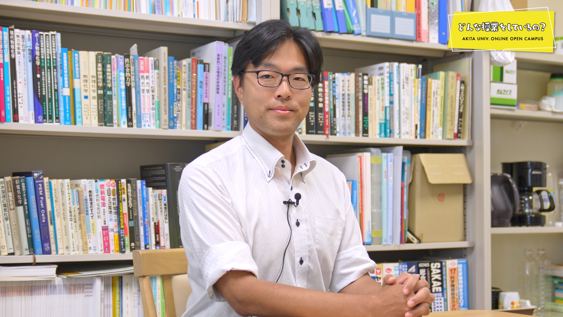 環境数物学科 機能デバイス物理コース