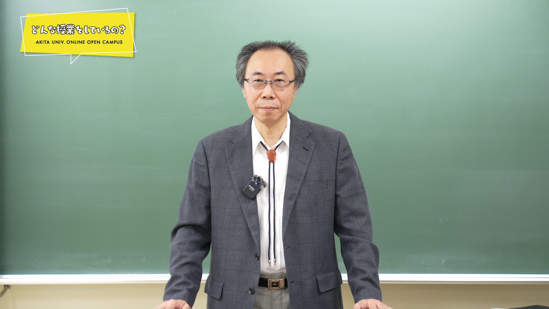 信号解析学～音のスペクトルを見てみよう～