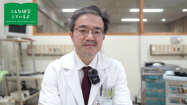 医学科