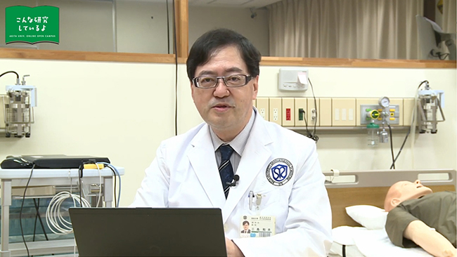 医学科