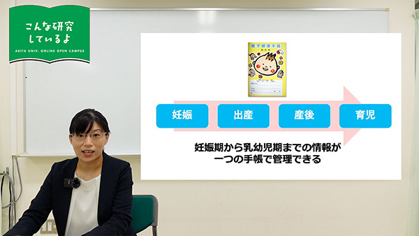 保健学科 看護学専攻