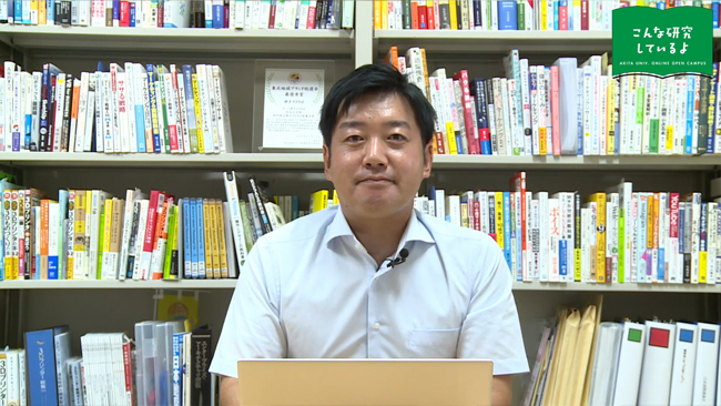 地域文化学科