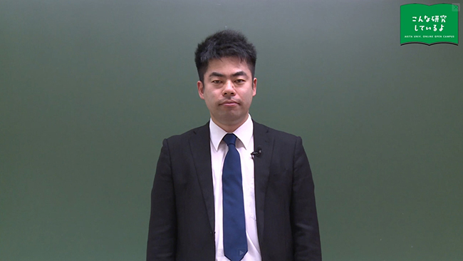 学校教育課程