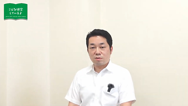 保健学科 理学療法学専攻