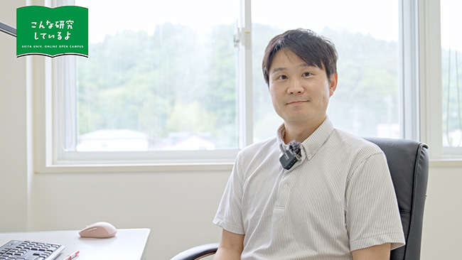 生命科学科 生命科学コース