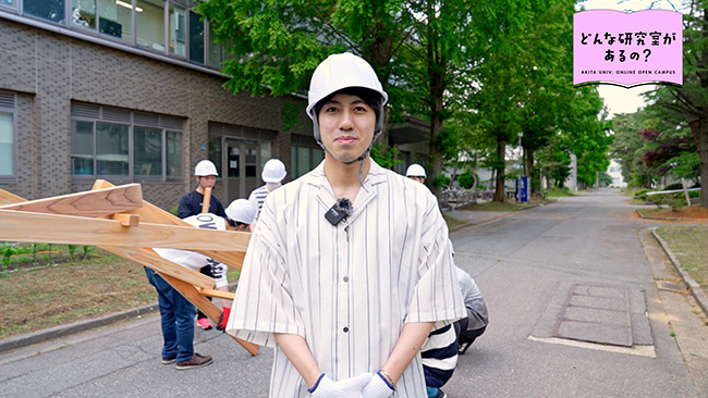 システムデザイン工学科 土木環境工学コース