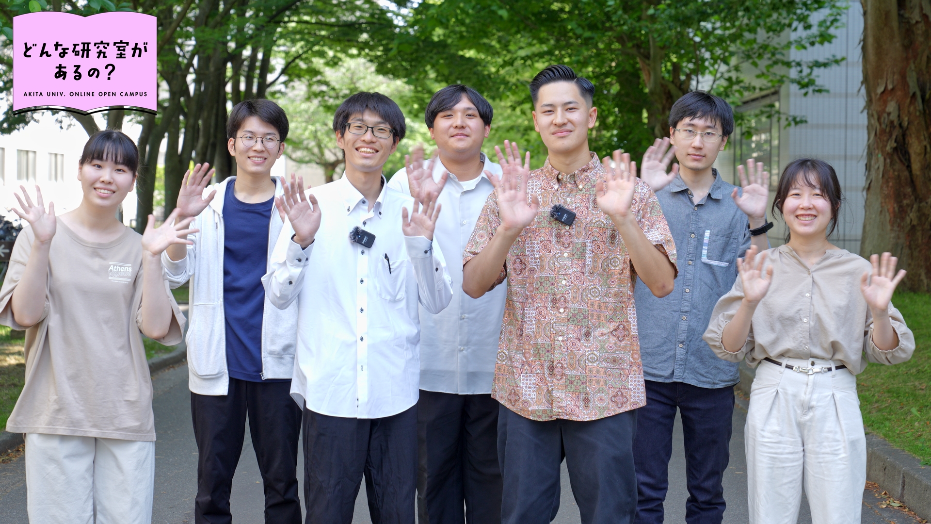 数理・電気電子情報学科 数理科学コース