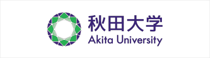秋田大学