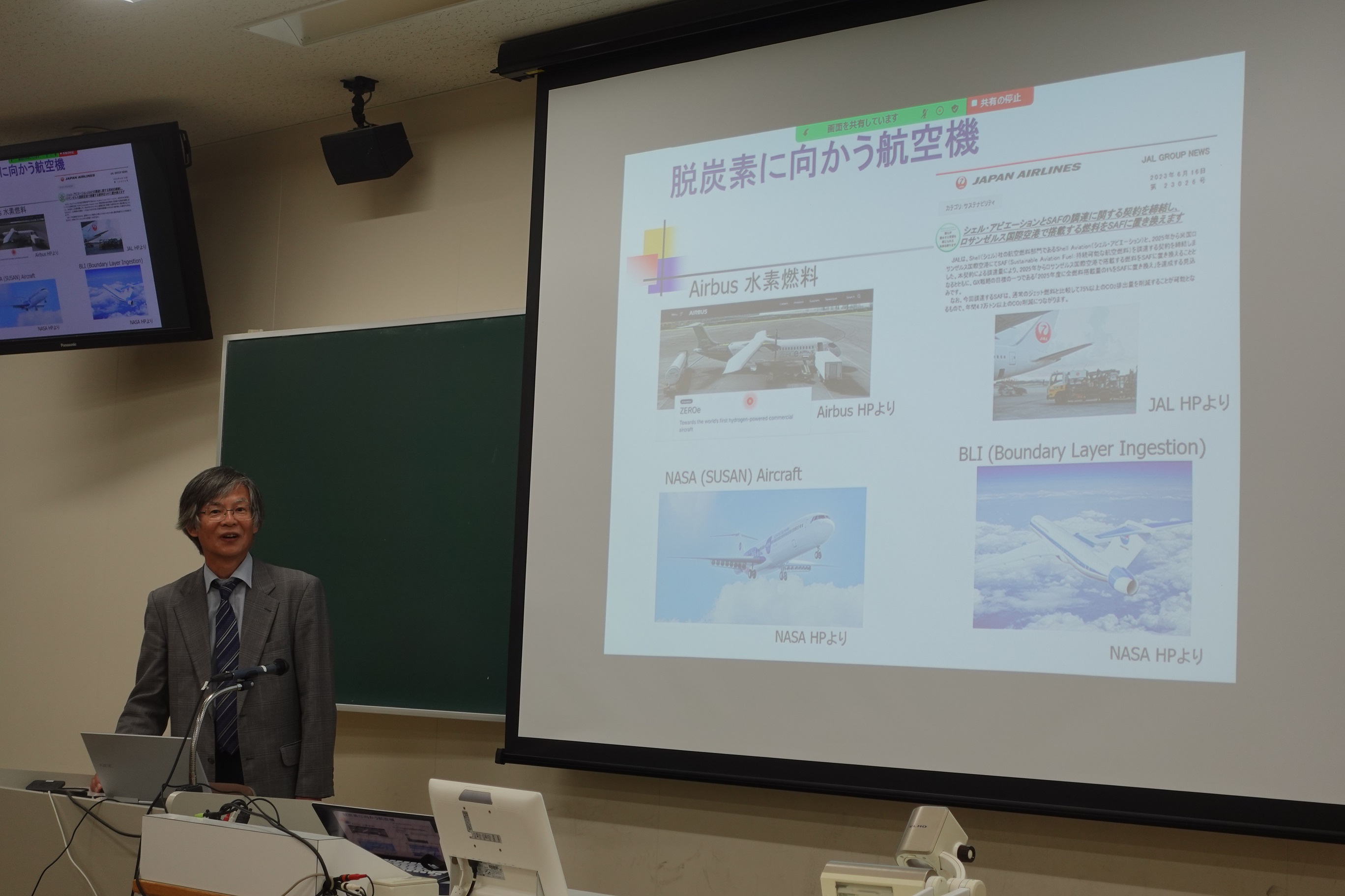 Research Professor Shibuya(Akita Univ.) giving a presentation