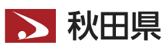 秋田県