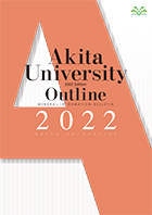 2021Akita University General Information Bulletin