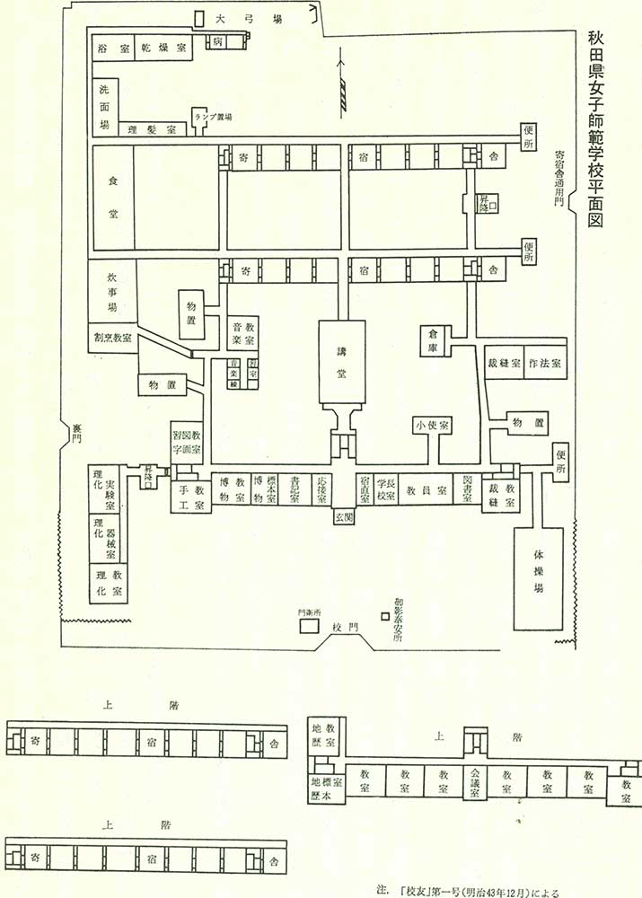 1910年 秋田県女子師範学校校舎 落成（現中通1丁目）（平面図）