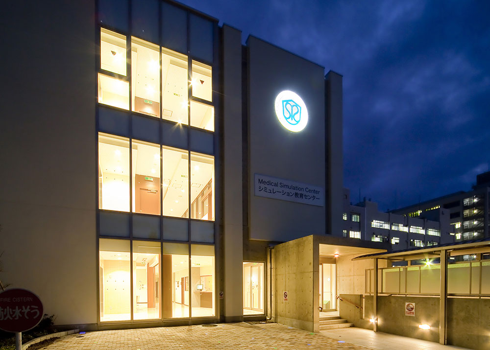 2012年 医学部附属病院シミュレーション教育センターを設置