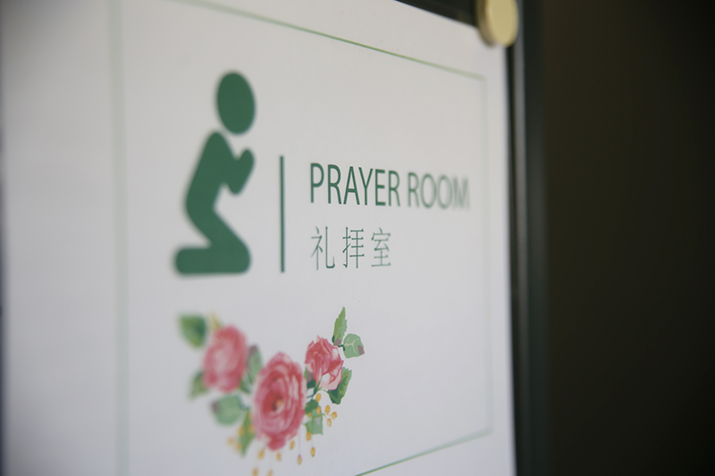 Prayer Room