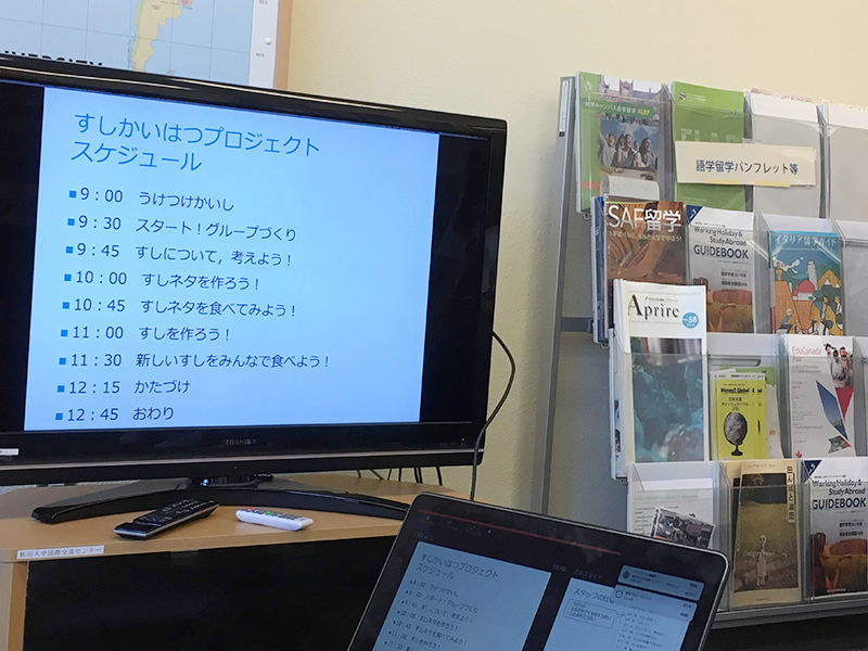 留学生寮周辺町内会との交流事業