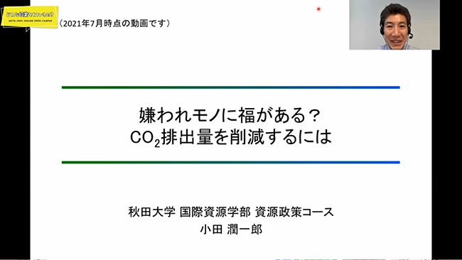 嫌われモノに福がある？