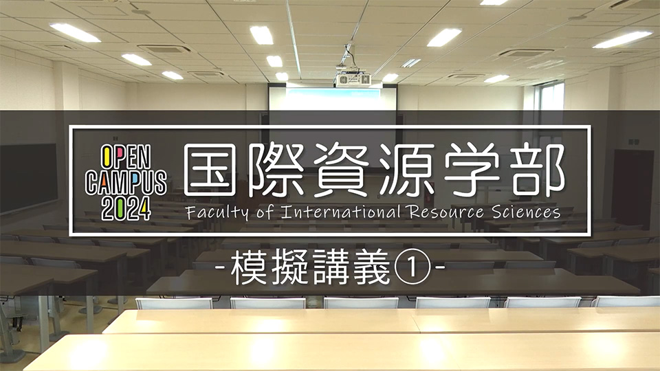 I-EAP（集中大学英語）